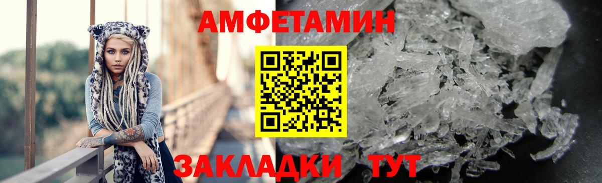 АМФ VHQ  Вход с VPN  Вологда 