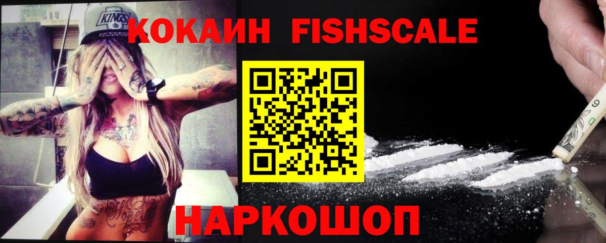 COCAIN  Cocaine Перу  Вход с VPN  Вологда  КОКАИН Перу 