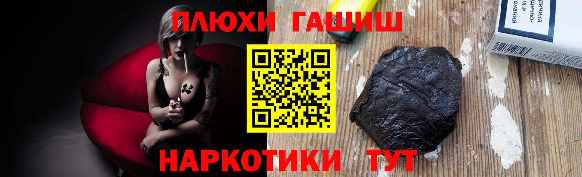 ГАШ 40% ТГК  Вход с VPN  Вологда  ГАШ ice o lator 