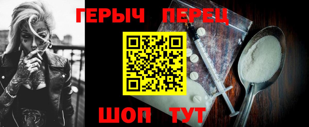 Героин афганец  Вход с VPN  Вологда 