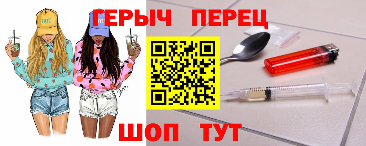 ГЕРОИН Афган Вологда