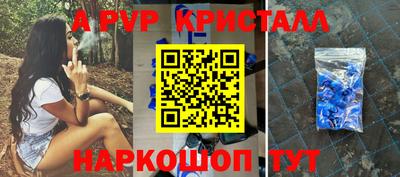 спайс Коммунар