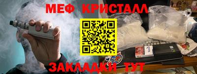 трава Конаково