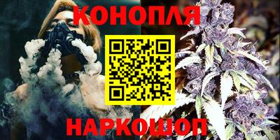 трава Конаково