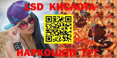 амф Комсомольск-на-Амуре