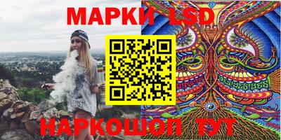 трава Конаково