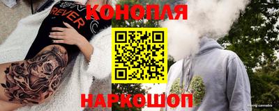 трава Конаково