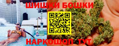 спайс Коммунар
