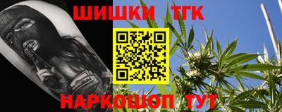 трава Конаково