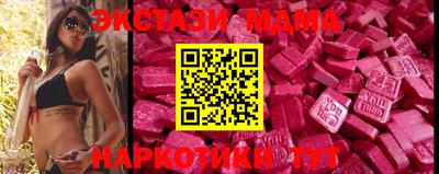 амф Комсомольск-на-Амуре