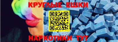 спайс Коммунар