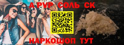 трава Конаково