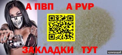 спайс Коммунар