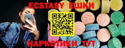 спайс Коммунар