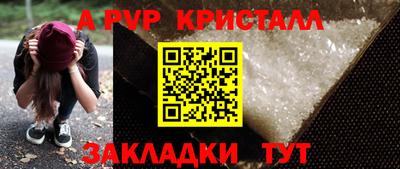 амф Комсомольск-на-Амуре
