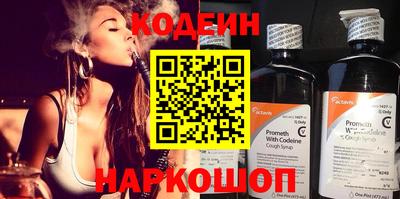 спайс Коммунар