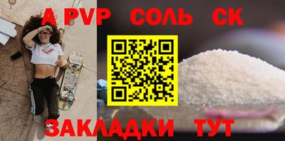 трава Конаково