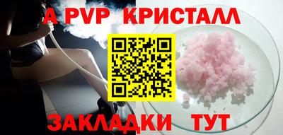 амф Комсомольск-на-Амуре