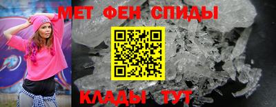 спайс Коммунар