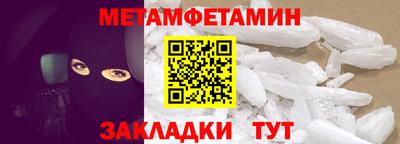 трава Конаково