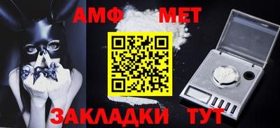 спайс Коммунар