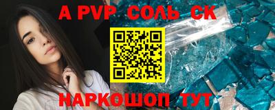 спайс Коммунар