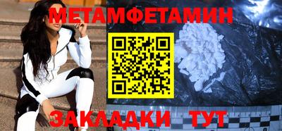 трава Конаково
