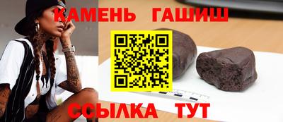 трава Конаково