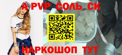 спайс Коммунар