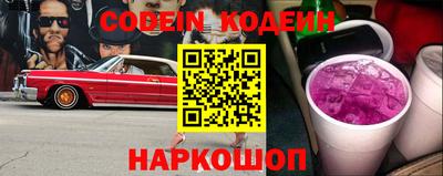 спайс Коммунар