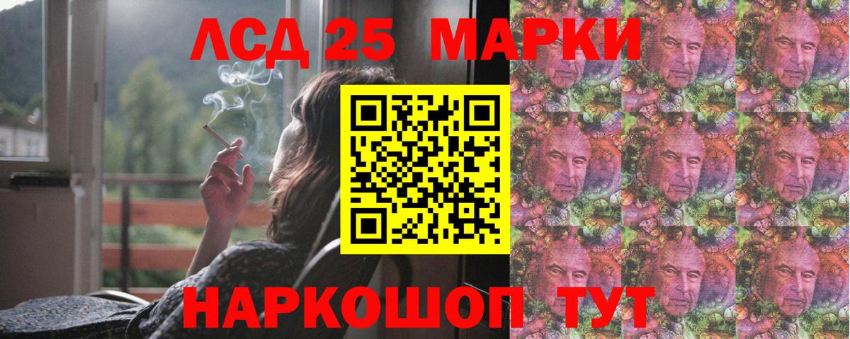 Вологда  Лсд 25 экстази кислота  Вход с VPN 