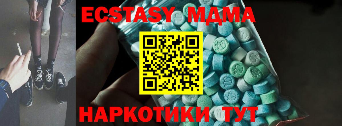 MDMA VHQ Вологда