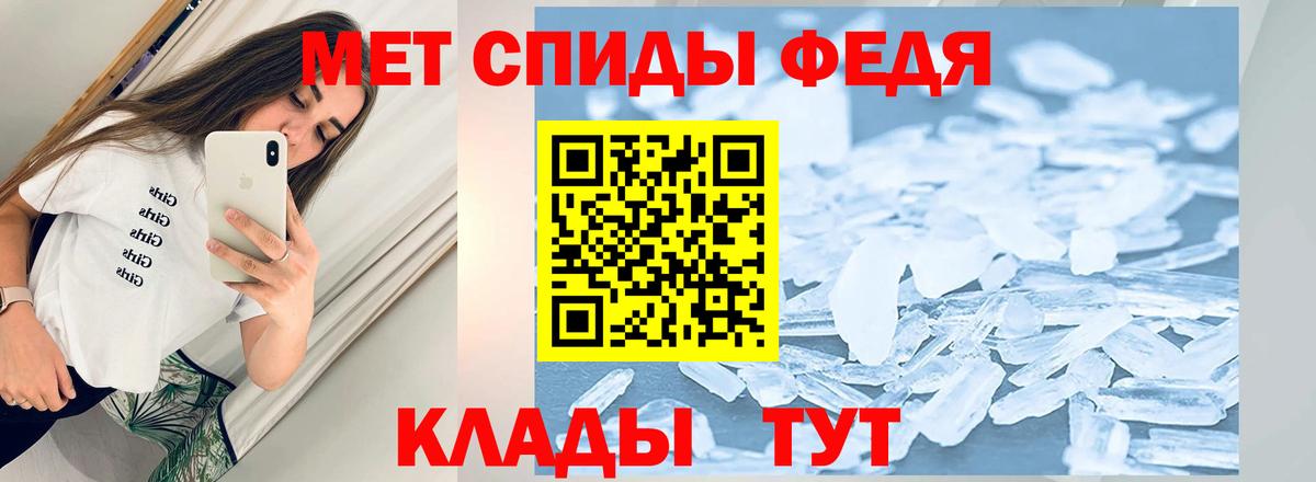 Метамфетамин витя Вологда