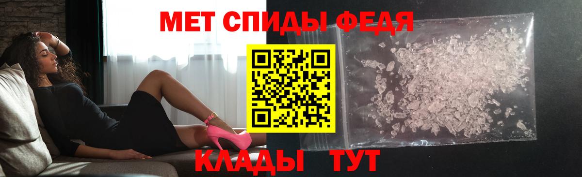 Вологда  Метамфетамин кристалл  Метамфетамин кристалл  Первитин  Вход с VPN 