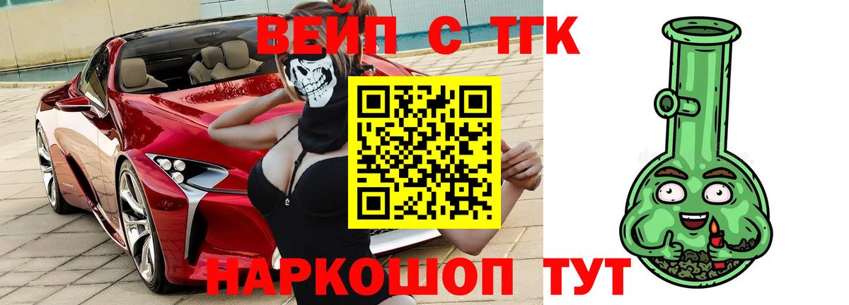 Вологда  ТГК Wax  Вход с VPN 
