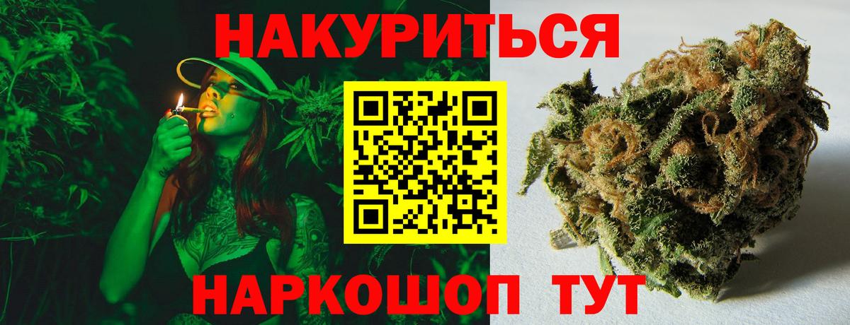 Марихуана VHQ Вологда