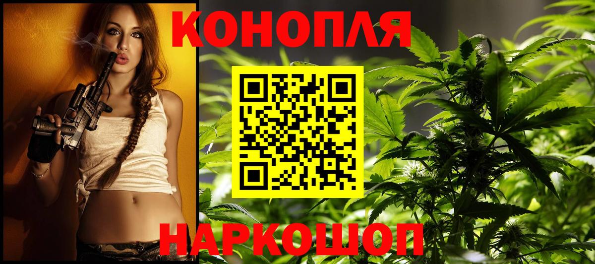 Вологда  Марихуана Ganja  Вход с VPN  Бошки марихуана Ganja  Шишки марихуана план 